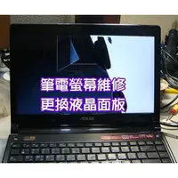 在飛比找蝦皮購物優惠-適用ASUS X556UB X555QG X550VX X5