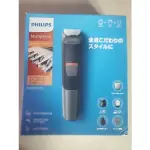 【日本進口】PHILIPS飛利浦 MG5730/15 多功能面部修毛器 修鬍刀 造型刀 鼻毛刀 理髮刀 充電式 國際電壓