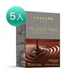 【CARRARO】OLANDESINO CACAO 香濃甜蜜巧克力即溶可可粉隨身包 (25G X 5包/ 盒)｜不含麩質