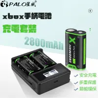 在飛比找蝦皮商城精選優惠-PALO台灣出貨 Xbox one S/X 手把電池 Xbo