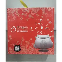 在飛比找蝦皮購物優惠-台灣現貨 酷龍 iDragon 造型多媒體音箱 BASS重低