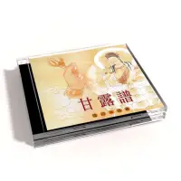 在飛比找蝦皮商城優惠-【新韻傳音】甘露譜 CD MSPCD-1058