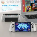 1.9 新款熱賣 JYS正品SWITCH OLED 手柄握把一件式簡約NS新主機 握把握柄掌機手把