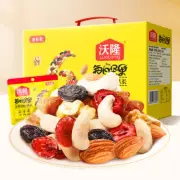 Walong Daily Nuts 750g New Mixed Dried Fruits Spring Festival