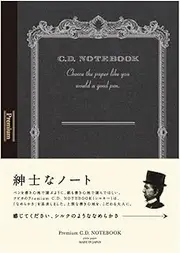 CD NOTE A6 Premium CD Notebook, Blank