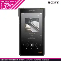 在飛比找momo購物網優惠-【SONY 索尼】NW-WM1AM2(Walkman 數位隨