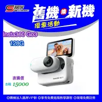 在飛比找蝦皮購物優惠-Insta360 Go3