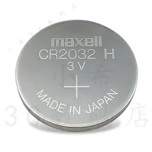 新品速發 Maxell萬勝CR2032H紐扣電池3V鈴木 路虎捷豹汽車遙控鑰匙電子電池 KRMW