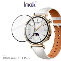 在飛比找蝦皮商城優惠-Imak HUAWEI Watch GT 4 41mm 手錶