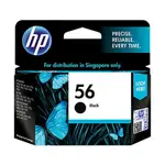 【領券優惠折600】HP 56 原廠黑色墨水匣(C6656AA) FOR HP PS7150/7260/7450/7550/7660