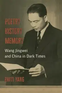 在飛比找博客來優惠-Poetry, History, Memory: Wang 