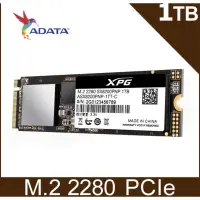 在飛比找蝦皮購物優惠-ADATA威剛 XPG SX8200Pro 1TB M.2 