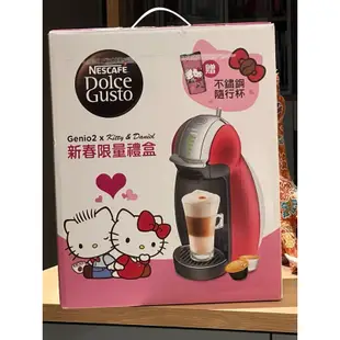 全新雀巢 DOLCE GUSTO 膠囊咖啡機 GENIO 2 星夜紅