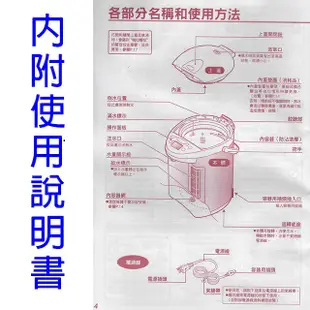 象印 CV-DSF50 真空省電微電腦 5L 熱水瓶