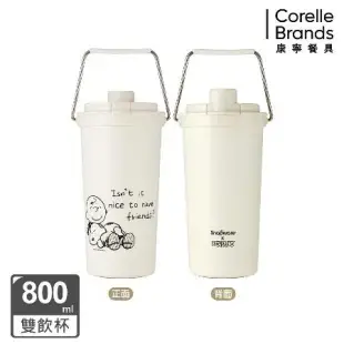 【美國康寧 Snapware】鋅動輕瓷大容量不鏽鋼手提保溫杯800ml-SNOOPY史努比-復刻黑白