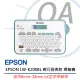 EPSON LW-K200BL 輕巧經典款 標籤機