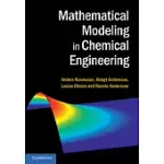 MATHEMATICAL MODELING IN CHEMICAL ENGINEERING