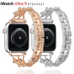 鑽石鋼錶帶女士珠寶錶帶適用於 APPLE WATCH 44/42/45/49/41/40/38 毫米適用於 IWATCH