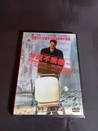 在飛比找Yahoo!奇摩拍賣優惠-全新歐美影片《分道不揚鑣》DVD 導演：揚霍布雷克 演員：布