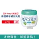 日本Kracie葵緹亞 橄欖精華深層淨化雙效卸妝乳霜270g/罐