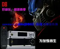 在飛比找露天拍賣優惠-D8 HiFi 數字功放 XMOS USB DAC 解碼器 