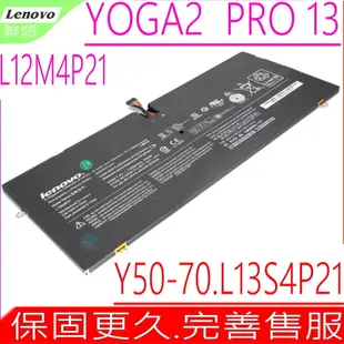 LENOVO 電池-聯想 Yoga2 Pro 13,Y50-70AS-ISE L12M4P21,L13S4P21 21CP5/57/128-2