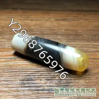 在飛比找Yahoo!奇摩拍賣優惠-西藏老料黑白線珠天珠橫戴吊墜鎖骨鏈天然纏絲瑪瑙油潤原石珠子【