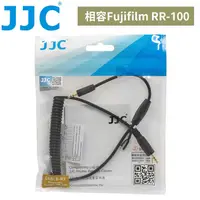 在飛比找蝦皮購物優惠-找東西@JJC富士副廠Fujifilm相機連接線Cable-
