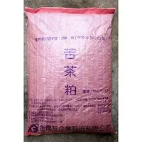 在飛比找蝦皮購物優惠-純天然苦茶粕10kg (粒)自然農法100%有機資材，可抑制