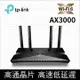 TP-LINK Archer AX53 Wi-Fi 6雙頻路由器(Archer AX53)