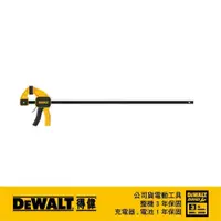 在飛比找蝦皮商城優惠-DeWALT 得偉 36"大型快速夾鉗 DWHT 83195