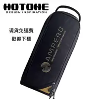 在飛比找蝦皮商城優惠-Hotone Ampero 效果器 專用 收納袋