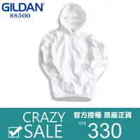 在飛比找蝦皮購物優惠-【現貨實拍】吉爾登 GILDAN 88500 白 官方授權 