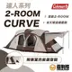 Coleman 達人2-ROOM CURVE MASTER SERIES 帳篷 家庭帳 露營 CM-36432【露戰隊】