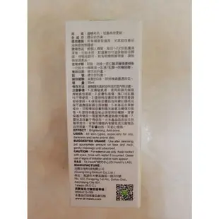 全新二手Dr.Hsieh10%杏仁酸深層煥膚精華30ml