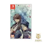 【就是要玩】現貨 NS SWITCH 虔誠之花的晚鐘 –RICORDO 中文版 乙女 FD 石川界人 岡本信彥 木村良平