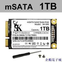 在飛比找Yahoo!奇摩拍賣優惠-溜溜雜貨檔SK mSATA120240G256G512G筆記