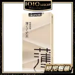 OKAMOTO 日本 岡本 CITY SUPER THIN 透薄 保險套 10入裝 衛生套 避孕套 【1010SHOP】