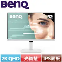 在飛比找蝦皮商城優惠-BenQ 32型 GW3290QT 2K 光智慧護眼螢幕 公