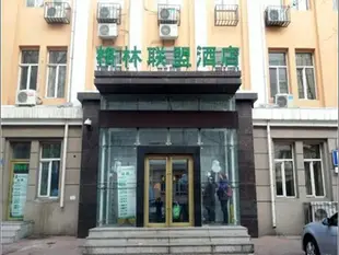 格林豪泰哈爾濱市中央大街商務酒店GreenTree Inn Harbin Central Avenue