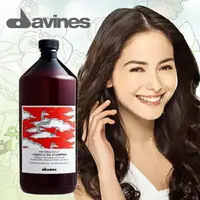 在飛比找樂天市場購物網優惠-達芬尼斯 Davines 新自然生機 能量豐茂 洗髮露 10