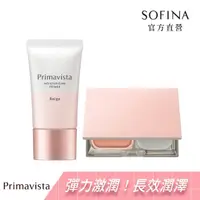 在飛比找momo購物網優惠-【SOFINA 蘇菲娜】Primavista光感高保水柔焦零