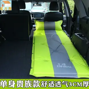 車用床墊 車用充氣床 汽車充氣床墊 車用充氣床墊轎車SUV後排車中氣墊床旅行床汽車用睡覺床成人睡墊2