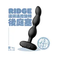 在飛比找蝦皮商城優惠-Lovense Ridge｜手機智能遙控｜後庭拉珠震動器