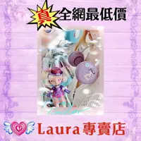 在飛比找蝦皮購物優惠-【摯愛一生💖球】💎現貨週邊💎勞拉 Laura 挂脖風扇 生日