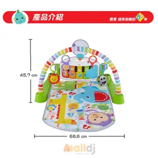 費雪牌 Fisher-Price 可愛動物鋼琴健身器[免運費]