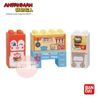 在飛比找momo購物網優惠-【ANPANMAN 麵包超人】入門積木組 紅精靈&開心廚房(