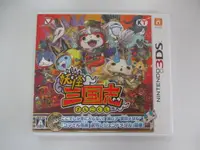 在飛比找露天拍賣優惠-3DS 日版 GAME 妖怪三國志(42924708)