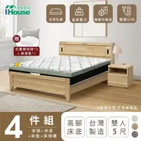 在飛比找momo購物網優惠-【IHouse】品田 房間4件組 雙人5尺(床頭箱+高腳床架