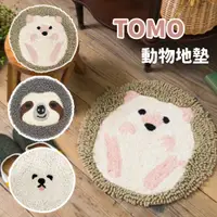 在飛比找蝦皮購物優惠-日本 TOMO 可愛動物 造型地墊｜地毯 地墊 腳踏墊 踏墊